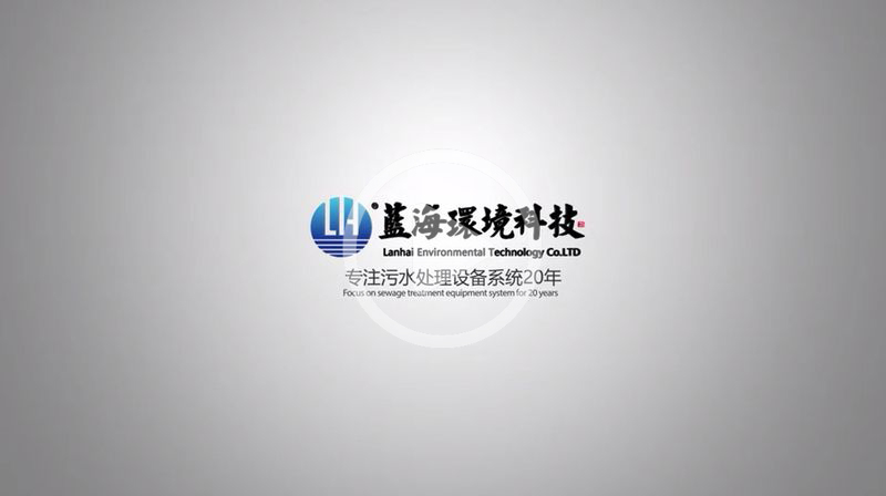 污泥深度脫水系統(tǒng)宣傳視頻